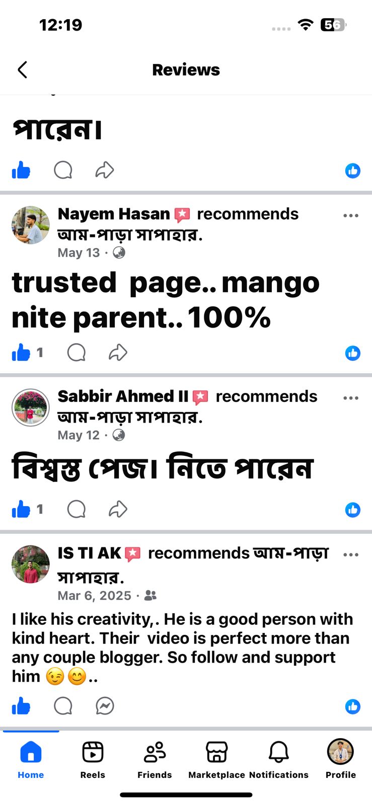 Mango 2